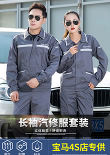 寶馬汽車4s店汽修服